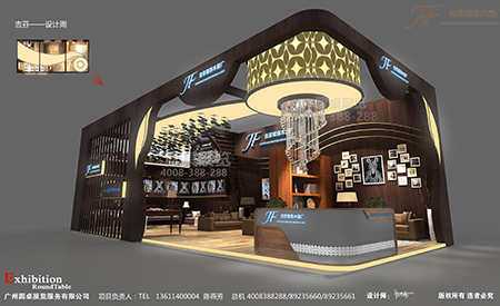 圓桌國際展覽非常用心